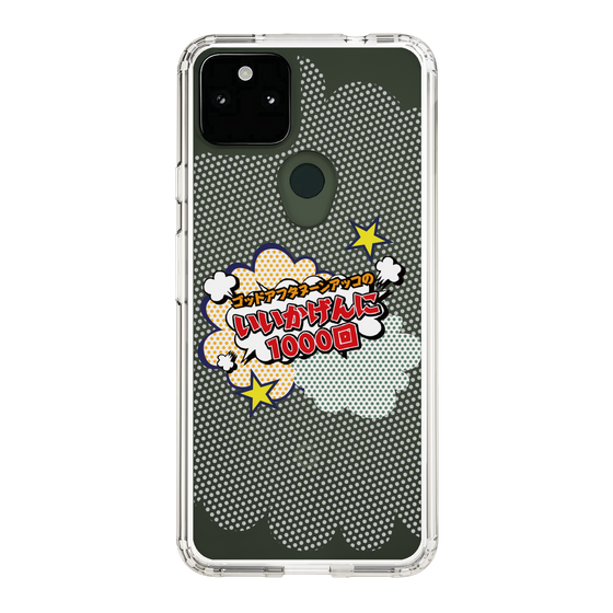 Slim Protection Case［ Nippon Broadcasting System - ］
