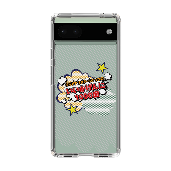 Slim Protection Case［ Nippon Broadcasting System - ］