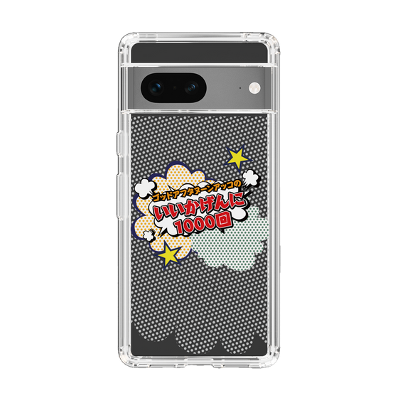 Slim Protection Case［ Nippon Broadcasting System - ］
