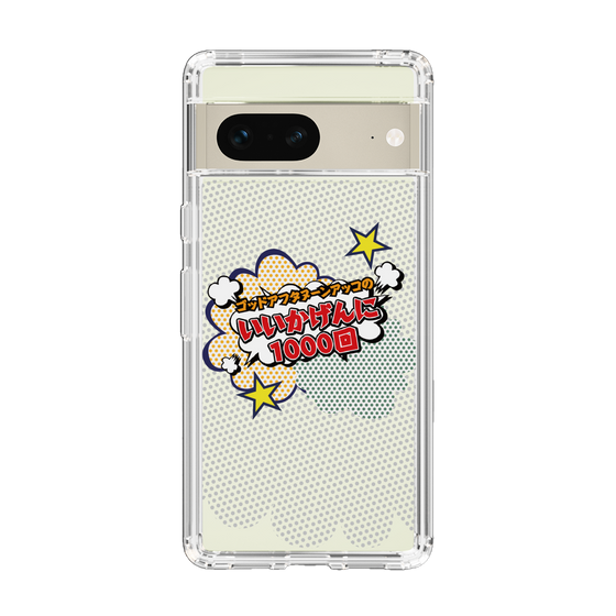 Slim Protection Case［ Nippon Broadcasting System - ］