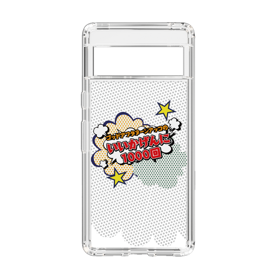 Slim Protection Case［ Nippon Broadcasting System - ］