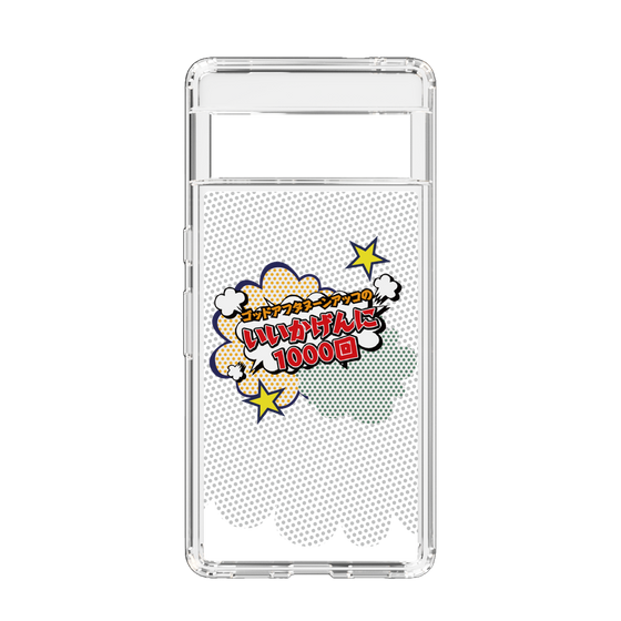 Slim Protection Case［ Nippon Broadcasting System - ］