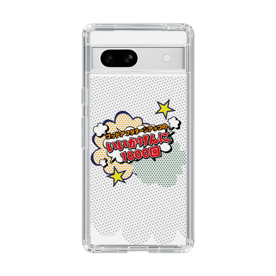 Slim Protection Case［ Nippon Broadcasting System - ］