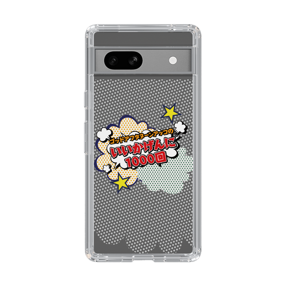 Slim Protection Case［ Nippon Broadcasting System - ］