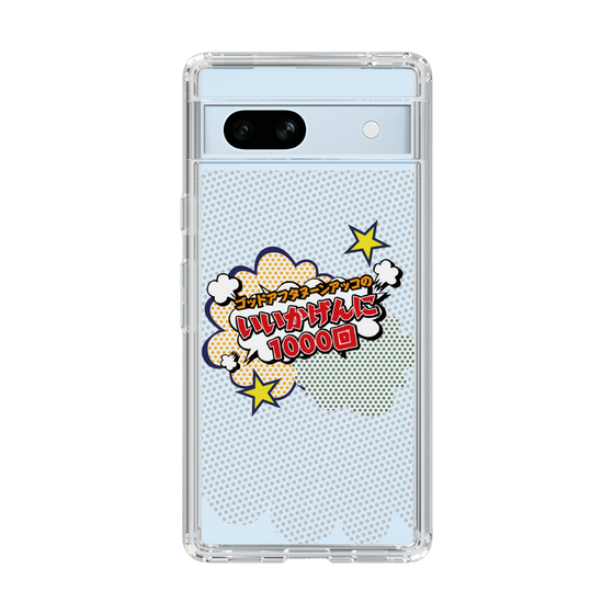 Slim Protection Case［ Nippon Broadcasting System - ］