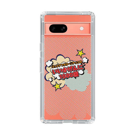 Slim Protection Case［ Nippon Broadcasting System - ］