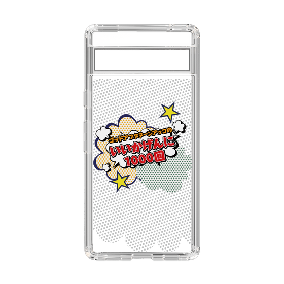 Slim Protection Case［ Nippon Broadcasting System - ］