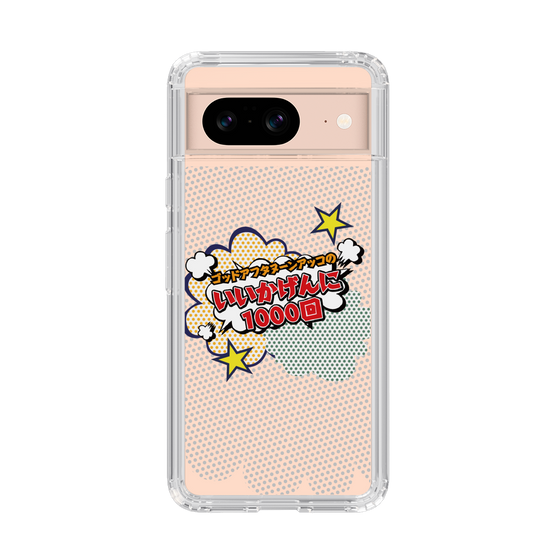 Slim Protection Case［ Nippon Broadcasting System - ］