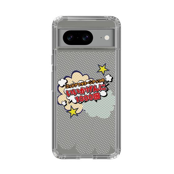 Slim Protection Case［ Nippon Broadcasting System - ］