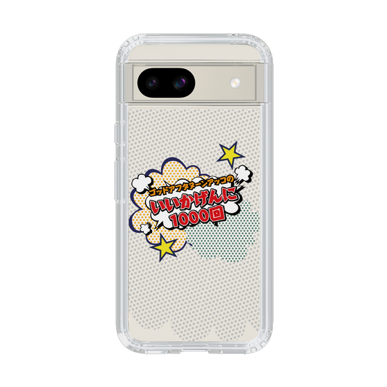Slim Protection Case［ Nippon Broadcasting System - ］