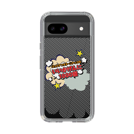 Slim Protection Case［ Nippon Broadcasting System - ］