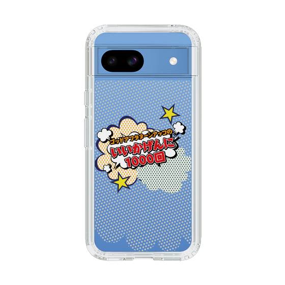 Slim Protection Case［ Nippon Broadcasting System - ］