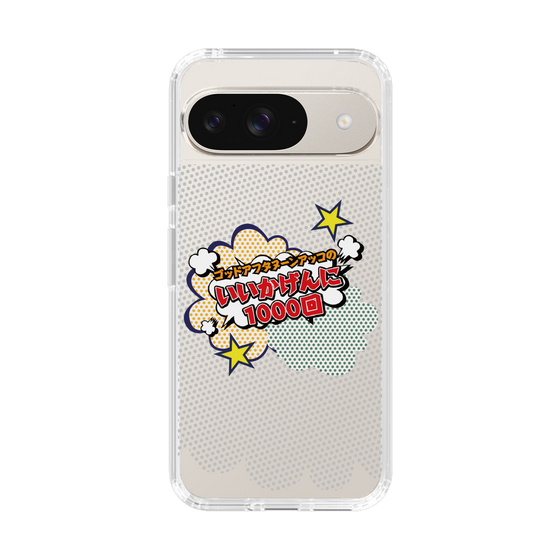 Slim Protection Case［ Nippon Broadcasting System - ］