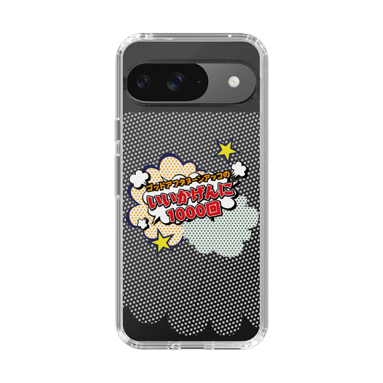 Slim Protection Case［ Nippon Broadcasting System - ］