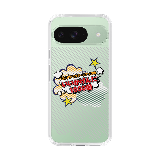 Slim Protection Case［ Nippon Broadcasting System - ］