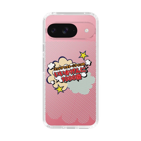 Slim Protection Case［ Nippon Broadcasting System - ］