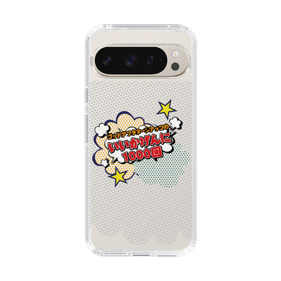 Slim Protection Case［ Nippon Broadcasting System - ］