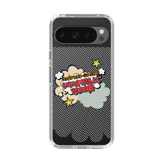 Slim Protection Case［ Nippon Broadcasting System - ］