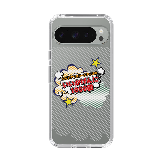 Slim Protection Case［ Nippon Broadcasting System - ］