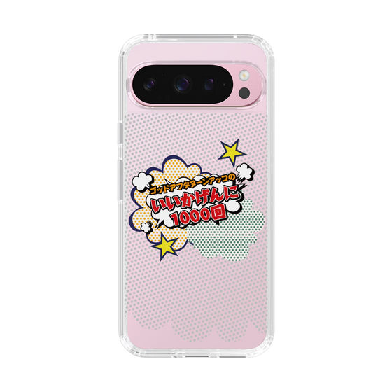 Slim Protection Case［ Nippon Broadcasting System - ］