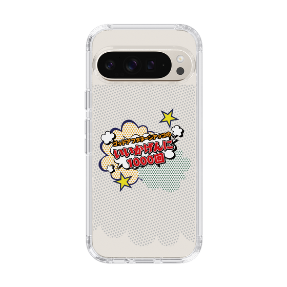 Slim Protection Case［ Nippon Broadcasting System - ］