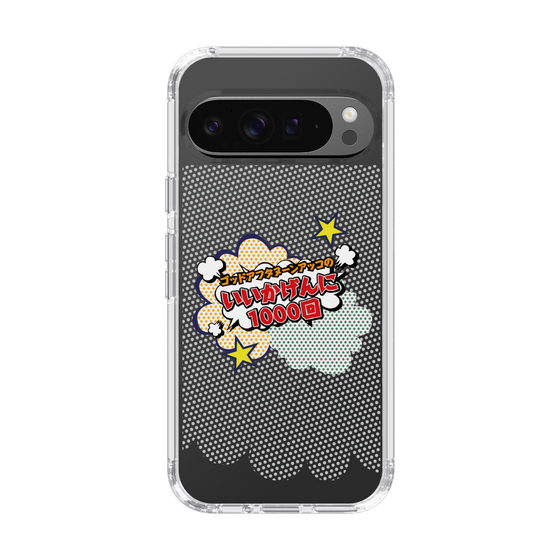 Slim Protection Case［ Nippon Broadcasting System - ］
