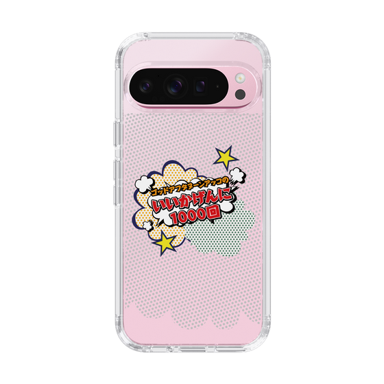 Slim Protection Case［ Nippon Broadcasting System - ］