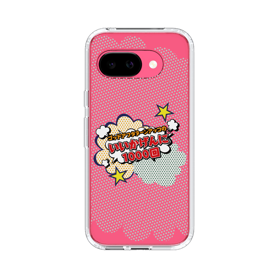 Slim Protection Case［ Nippon Broadcasting System - ］