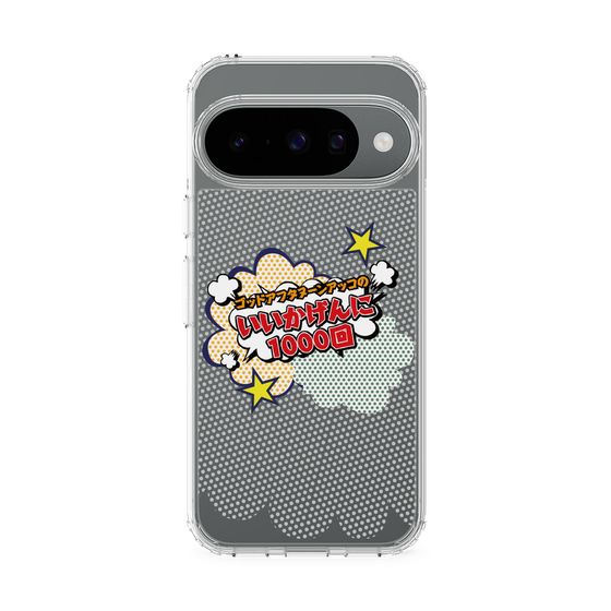 Slim Protection Case［ Nippon Broadcasting System - ］