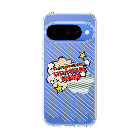 Slim Protection Case［ Nippon Broadcasting System - ］