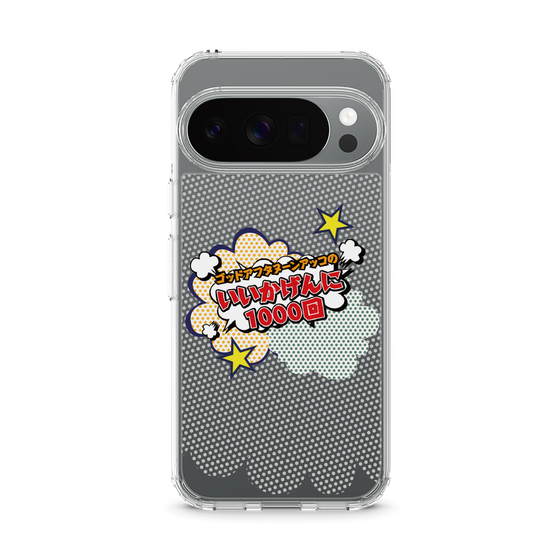 Slim Protection Case［ Nippon Broadcasting System - ］