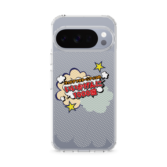 Slim Protection Case［ Nippon Broadcasting System - ］