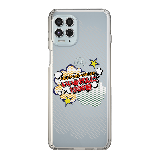 Slim Protection Case［ Nippon Broadcasting System - ］