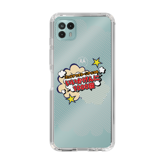 Slim Protection Case［ Nippon Broadcasting System - ］