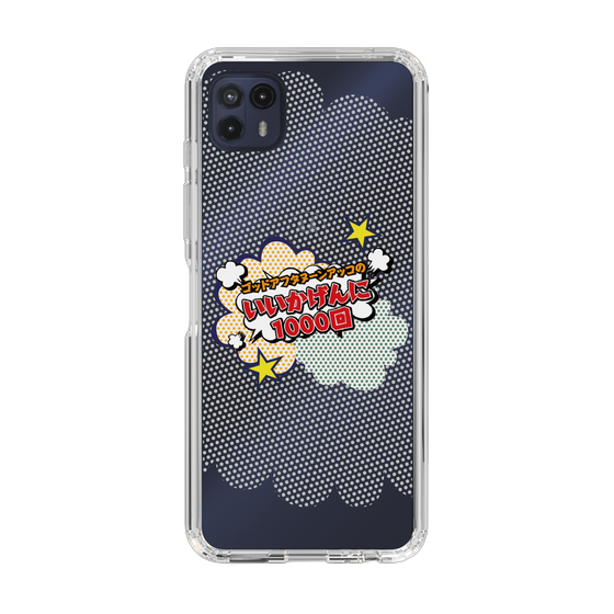 Slim Protection Case［ Nippon Broadcasting System - ］