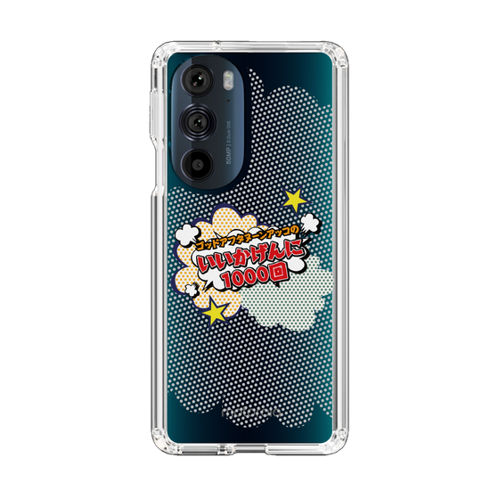 Slim Protection Case［ Nippon Broadcasting System - ］