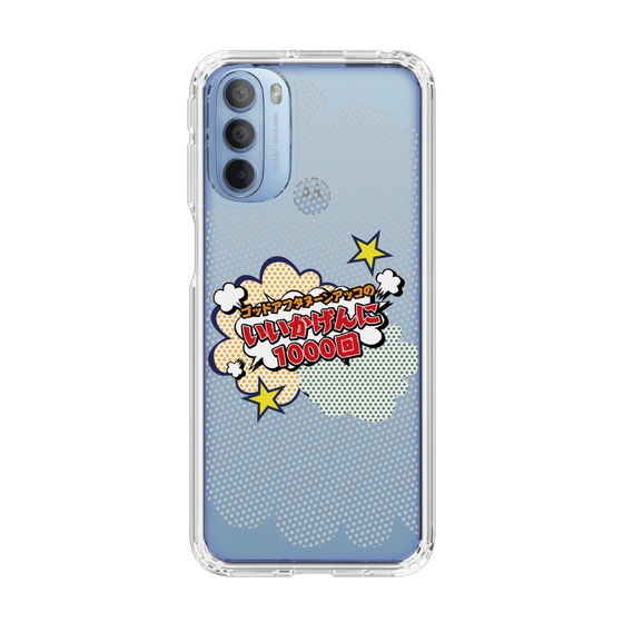Slim Protection Case［ Nippon Broadcasting System - ］