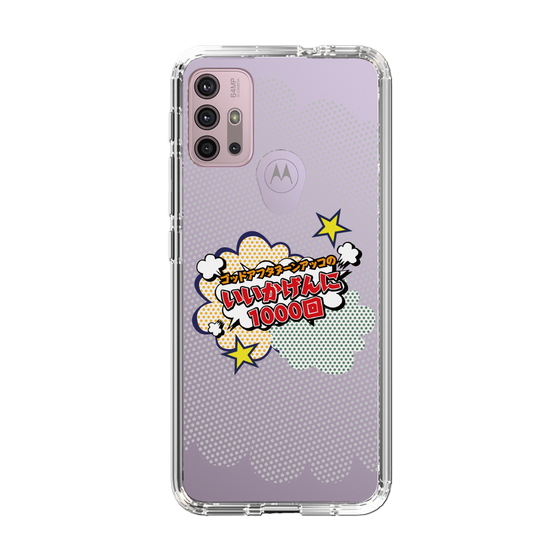 Slim Protection Case［ Nippon Broadcasting System - ］