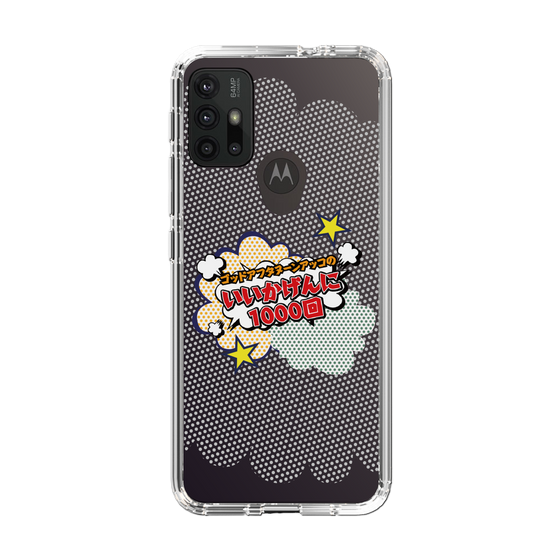 Slim Protection Case［ Nippon Broadcasting System - ］