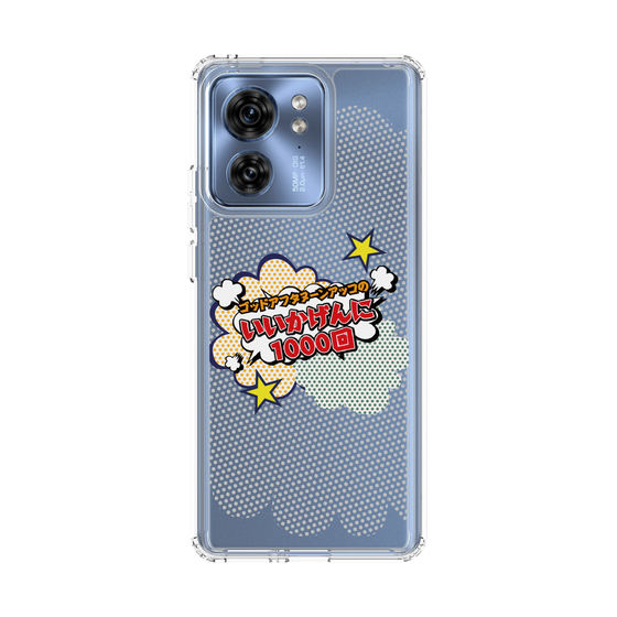Slim Protection Case［ Nippon Broadcasting System - ］