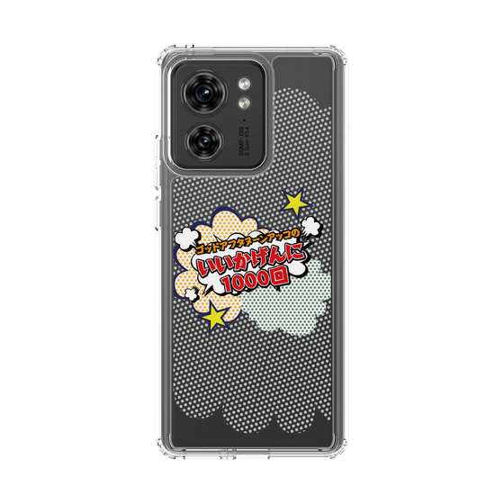 Slim Protection Case［ Nippon Broadcasting System - ］