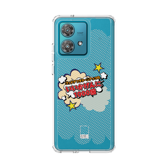 Slim Protection Case［ Nippon Broadcasting System - ］