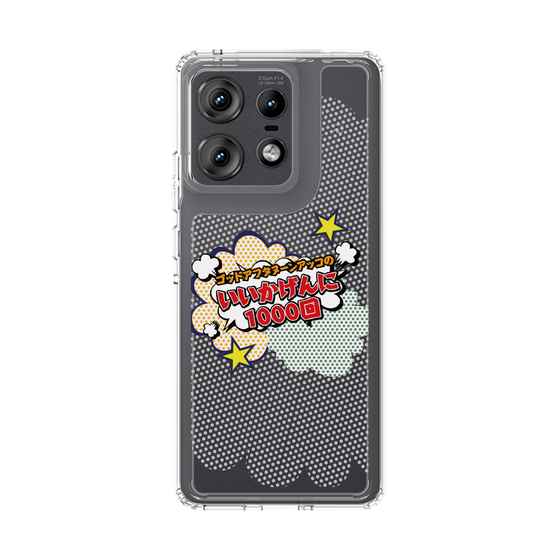 Slim Protection Case［ Nippon Broadcasting System - ］