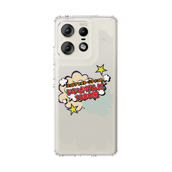 Slim Protection Case［ Nippon Broadcasting System - ］