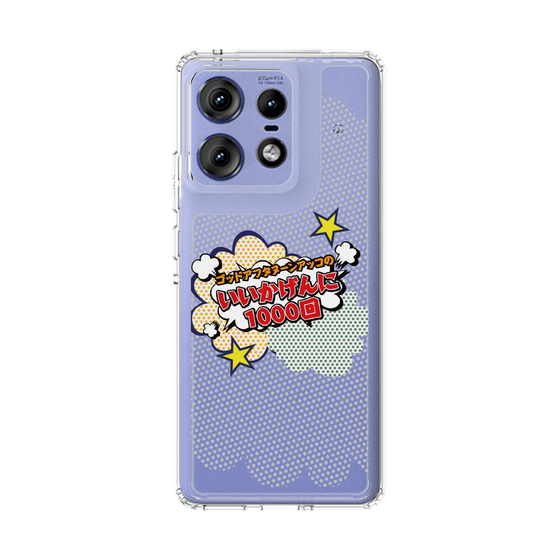 Slim Protection Case［ Nippon Broadcasting System - ］
