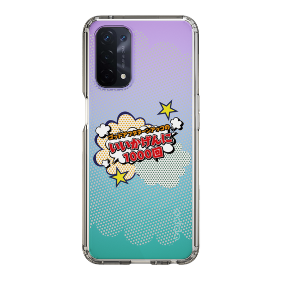 Slim Protection Case［ Nippon Broadcasting System - ］