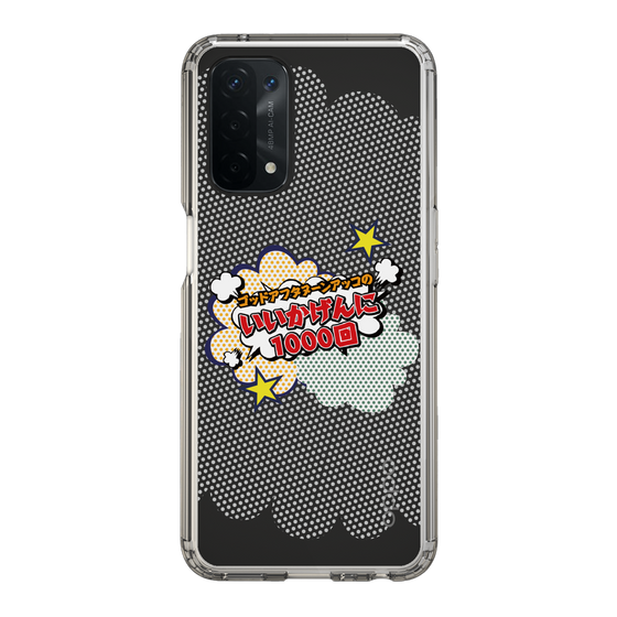Slim Protection Case［ Nippon Broadcasting System - ］