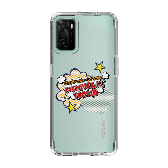 Slim Protection Case［ Nippon Broadcasting System - ］