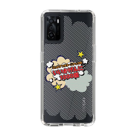 Slim Protection Case［ Nippon Broadcasting System - ］