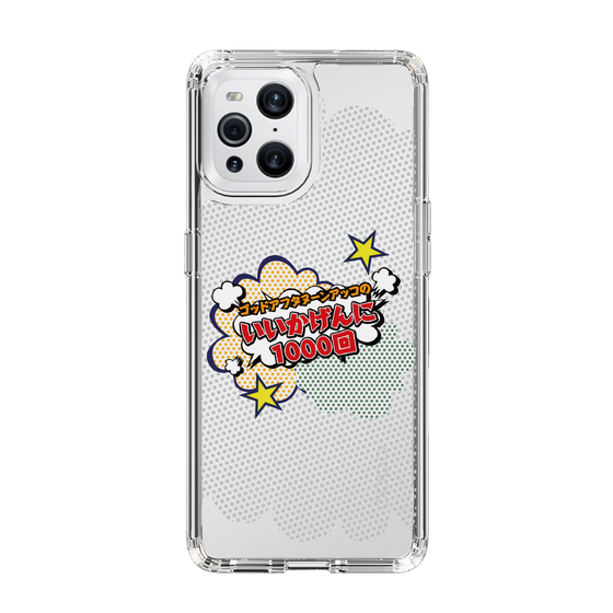 Slim Protection Case［ Nippon Broadcasting System - ］